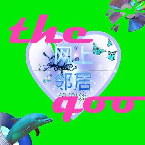 头像p图大赛怎么能少了俺呢