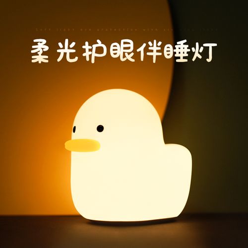 七夕情人节创意小礼品生日礼物男友送女朋友女生新奇特别的减压灯