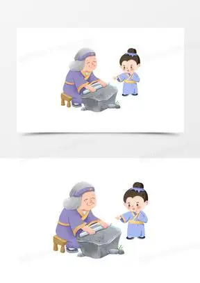 手绘成语故事铁杵磨针插画元素