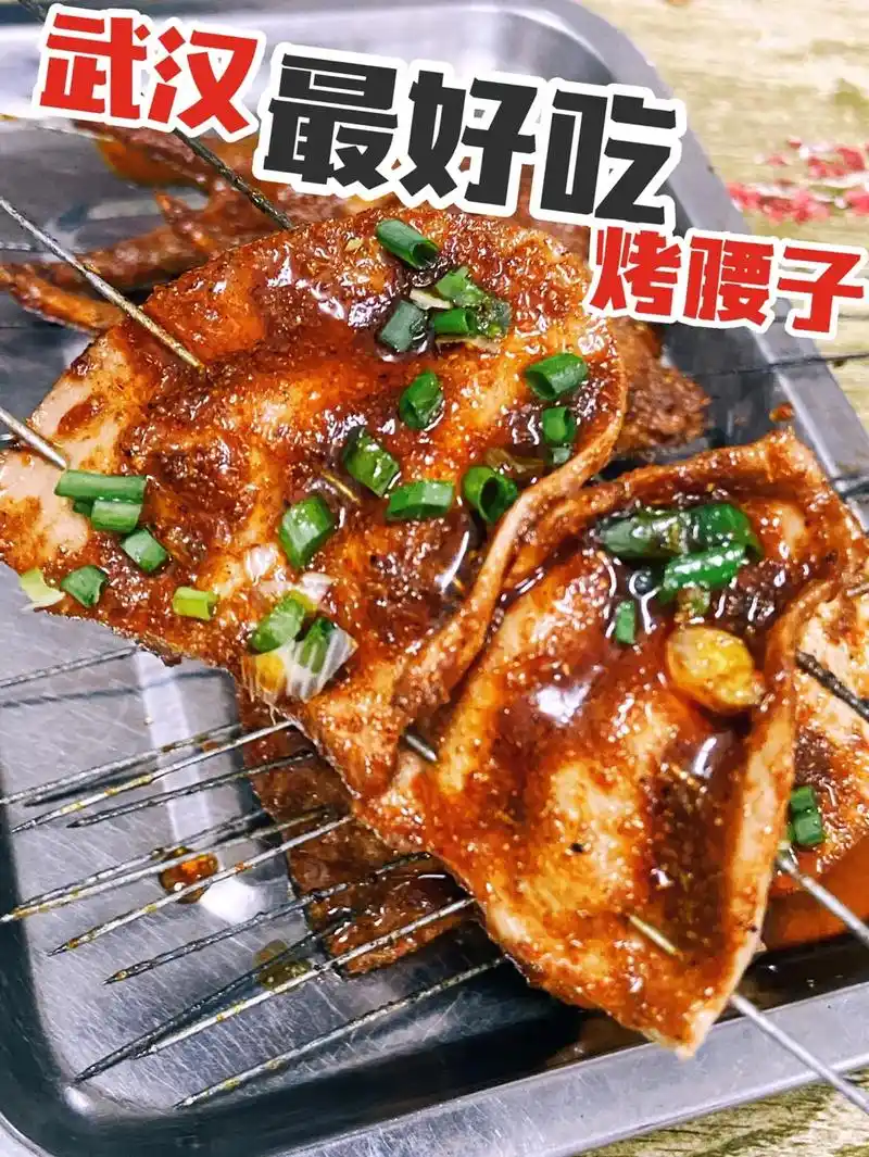 烤腰子!真的yyds!完全不腥!一口气炫10串#烤串 #抖音 - 抖音