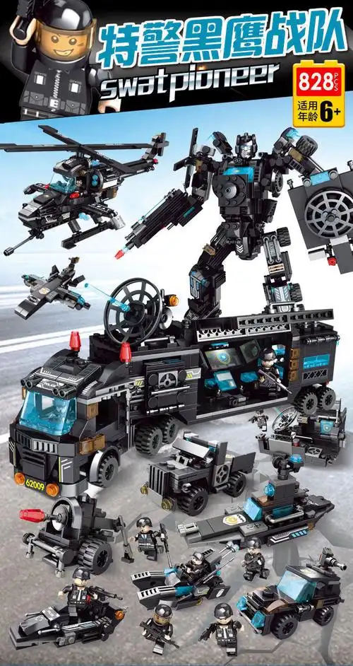 乐高lego旗舰积木男孩子警察城市系列特警战车拼装玩具6小颗粒8到12岁