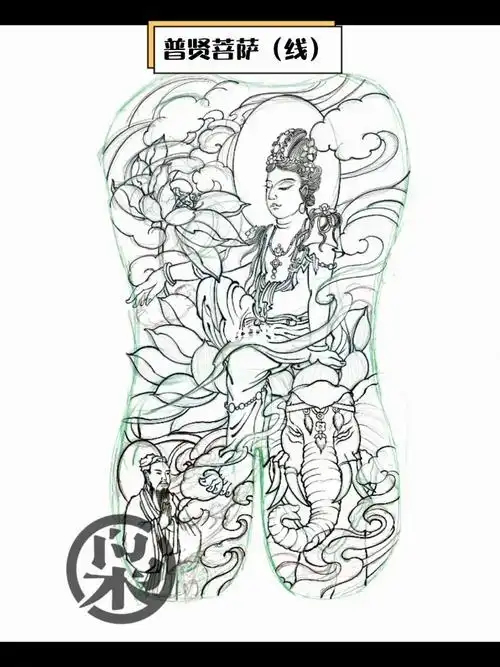 普贤菩萨满背手稿