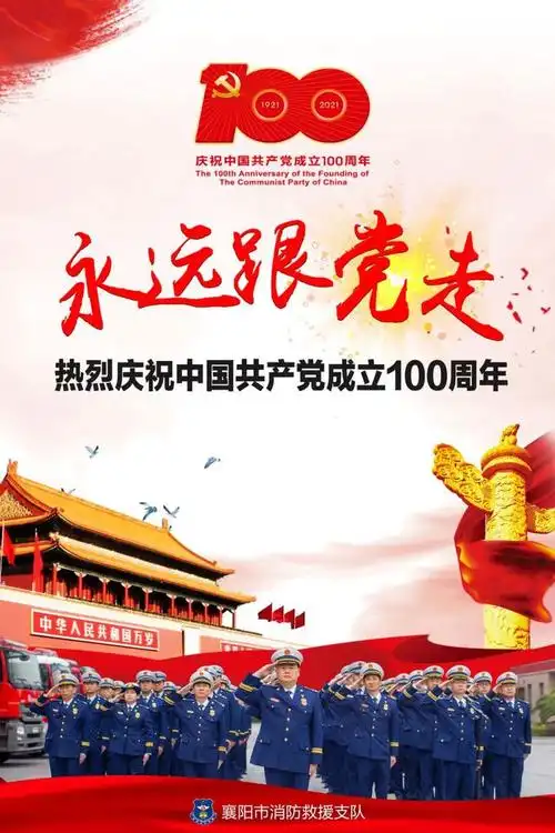 660_990竖版 竖屏