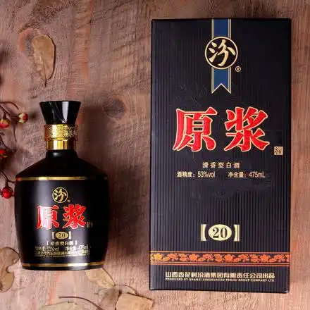 53汾酒集团汾牌原浆黑坛20清香型白酒475ml2瓶