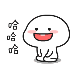 不苟言笑 不狗言笑表情包