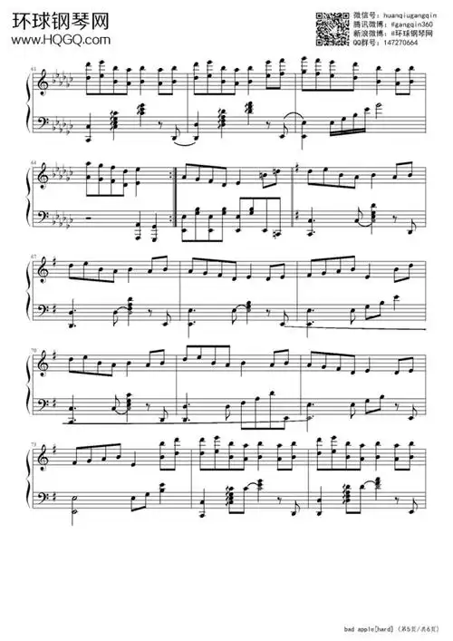 bad apple(简化版)-东方project - 钢琴谱 - 环球钢琴网