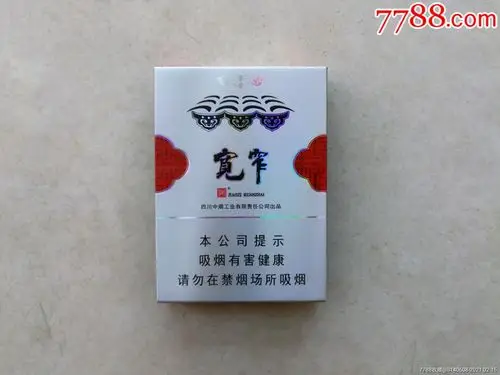 宽窄平安【尽早版】3d