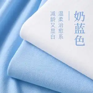 治愈系奶蓝色 270g重磅精梳棉圆领短袖男baby蓝天蓝色宽松t恤女夏