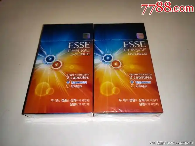 【爱喜】细支100s2种不同-价格:6元-se85192182-烟标/烟盒-零售-7788