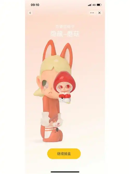 泡泡玛特zsiga森林漫步盲盒久违的隐藏