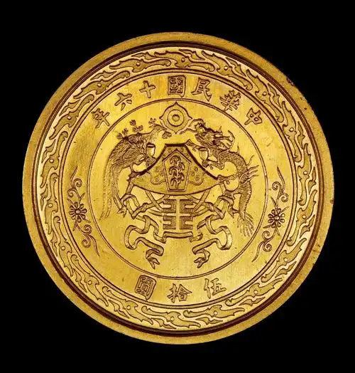 十六年金币曾经拍出410万港币,这回能否再次刷新中国金币成交最贵纪录