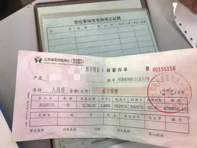 农商银行胶州胶北支行有人竟拿三张假存单提钱!警察快速赶至现场.