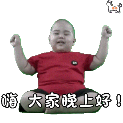 印尼小胖 tatan 动态表情包_tatan_小胖_印尼_动态表情