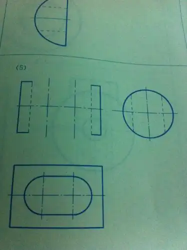 求该相贯体的三面投影