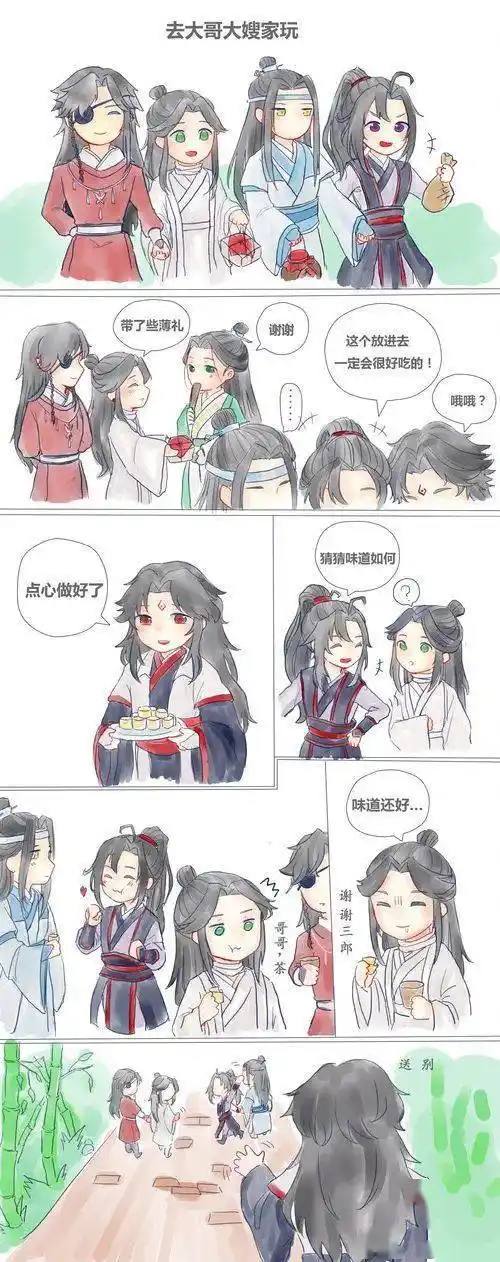 渣反师尊你怎么了
