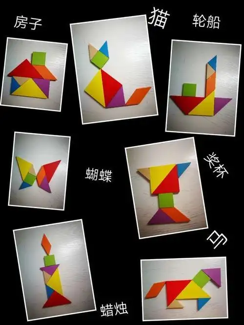 七巧板能拼成什么图案七巧板能拼成什么图案并求出周长和面积