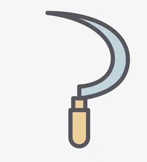 镰刀简笔画 镰刀简笔画图片