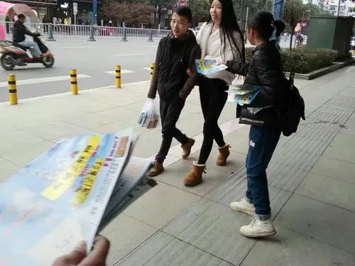 第一次体验发传单