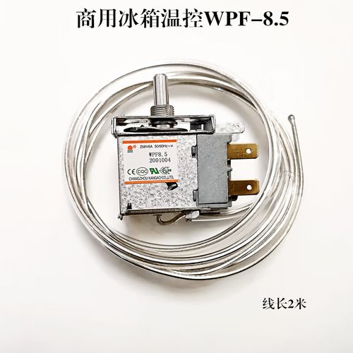 雷焕点菜柜温控器四六门平冷冰柜温度控制开关wpf18 wpf85中间螺丝
