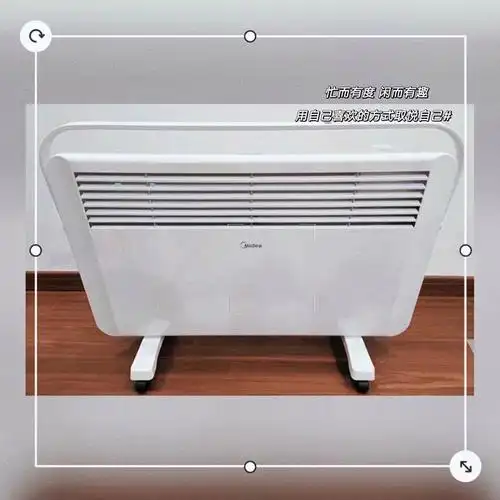 midea美的ndk2017dw对衡式取暖器白色
