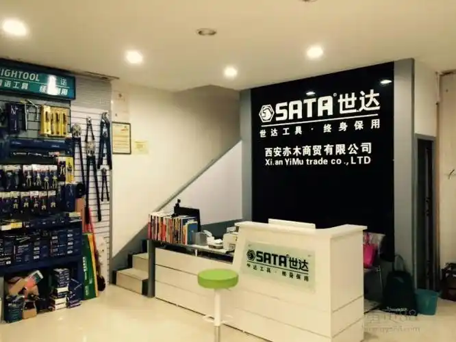 世达工具陕西总代理