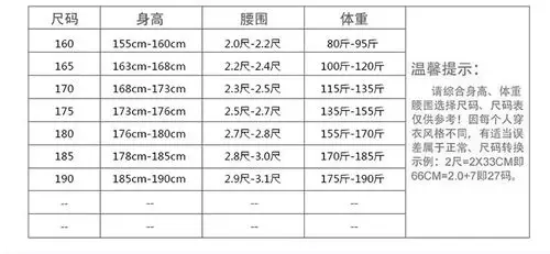 布骆牧(buluomu) 学生军训迷彩服套装 数码迷彩透气