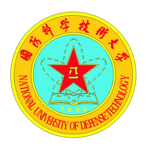 中国人民解放军国防科技大学