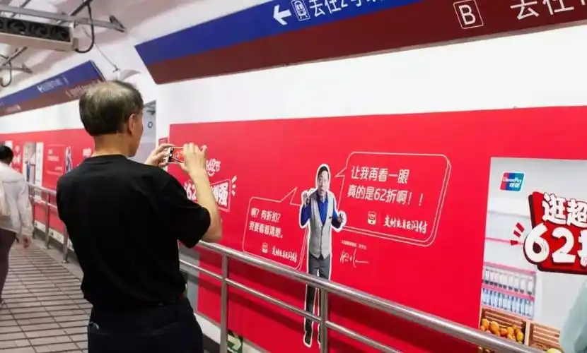 北京地铁站广告-地铁墙体广告投放