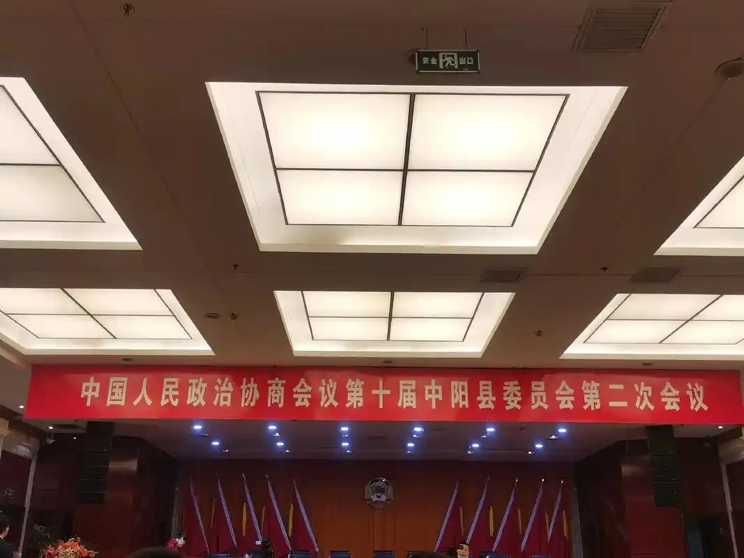 承蒙党和政府的厚爱,有幸成为一名政协委员,使命与担当共存,积 - 抖音