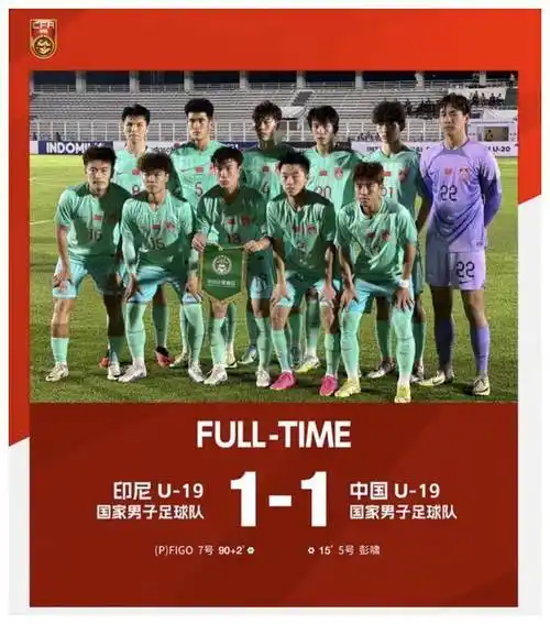 原创中国足球半场换人却再添4人抽筋令国足摇头荒唐一幕