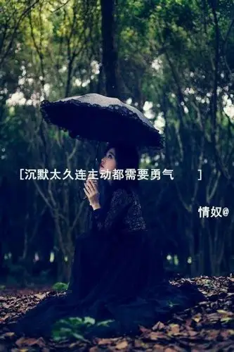 心中有座城,葬着未亡人-人物皮肤-日出个性网(www.richu.cc)