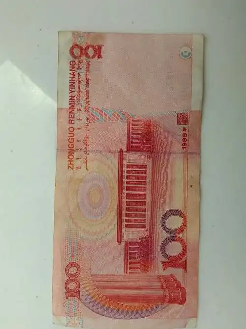 我有一张2005年的100元钞票,本来应该在中间的电话却印在了左下角