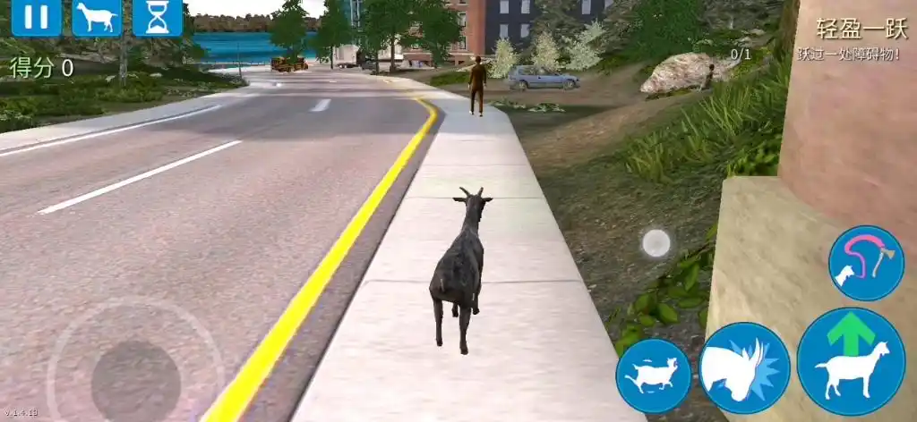 模拟山羊,第一次说话,第二期