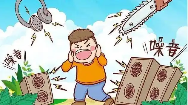 噪音量对人体影响:0-50分贝:舒适,细语声;50-90分贝:妨碍睡眠,难过