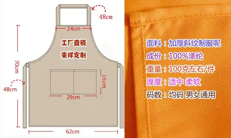 围裙厂家制服呢围裙印字定制印刷韩版围裙定做礼品广告围裙