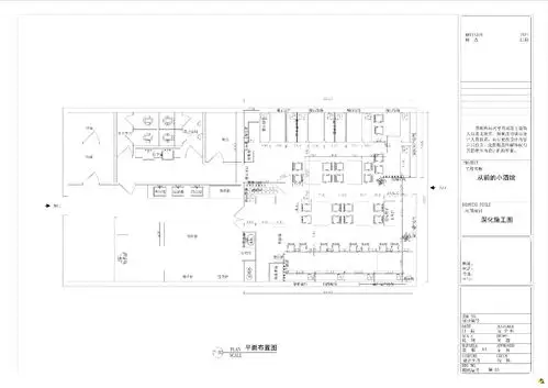 餐厅设计美国洛杉矶——从前的小酒馆