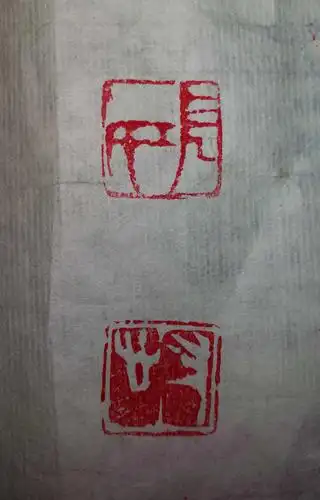 篆刻张氏寸心桃花山下