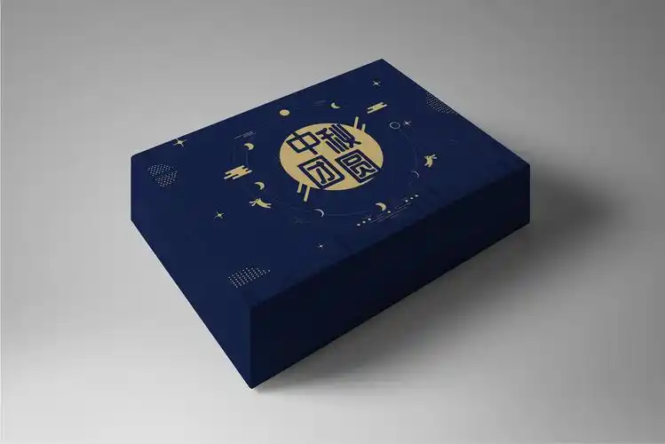 2018月饼盒包装