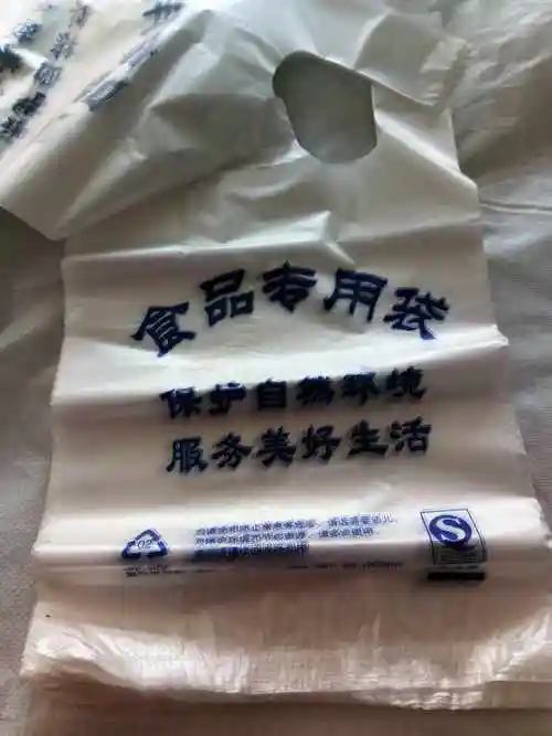 食品专用袋生产_食品专用袋批发所属行业:化工塑料发布日期:2017-05