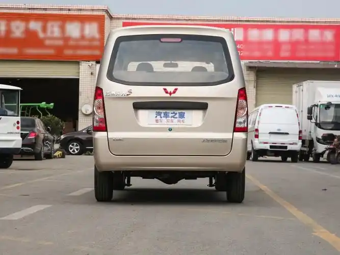 【图解图片_宝骏汽车辽宁宝丰销售中心五菱荣光s图片】-汽车之家