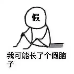 【礼包】脑子不够用了?来份思维导图补补吧!