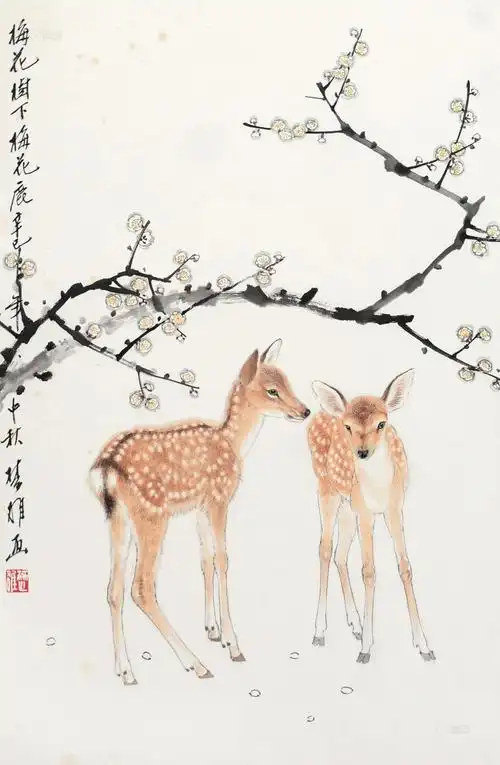 【梅花鹿 镜框 设色纸本】拍卖品_图片_价格_鉴赏_绘画_雅昌艺术品