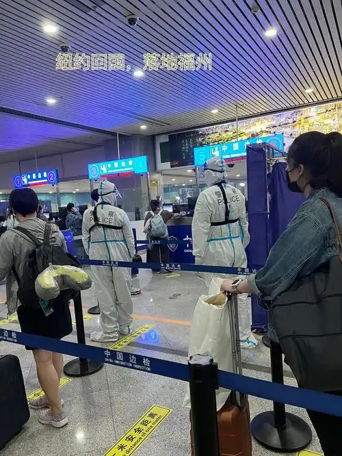 落地福州隔离day1