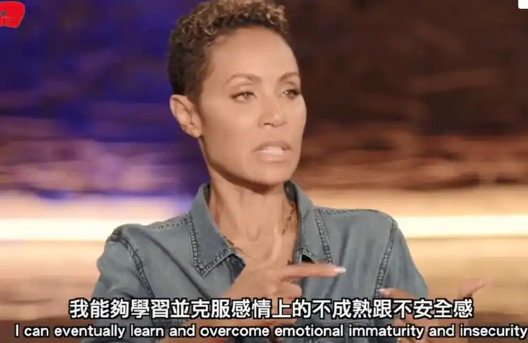 威尔史密斯打人背后夫妻开放式婚姻女儿多角恋者儿子疑出柜