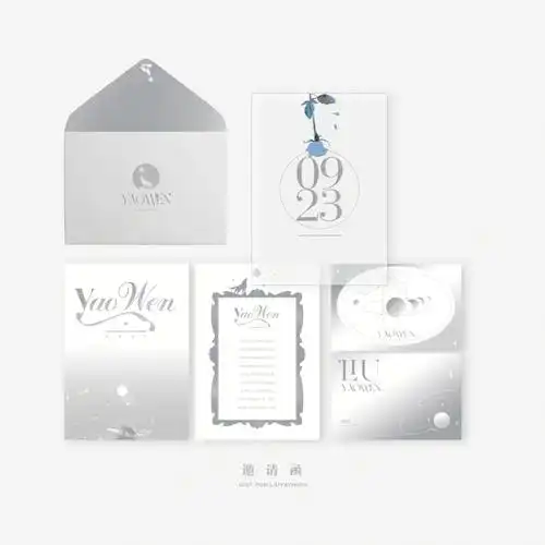 刘耀文高级风耀月银白邀请函