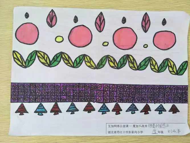 夏加尔美术节奏的美感