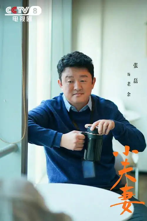 小夫妻定档0731##电视剧小夫妻