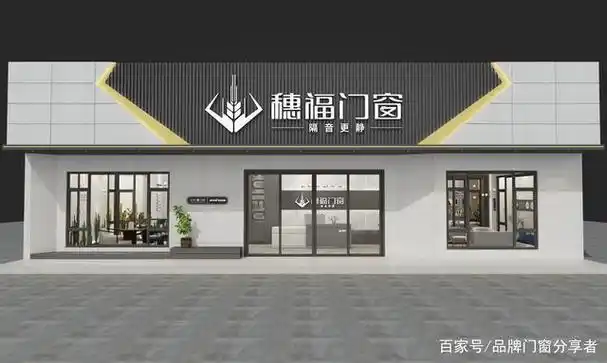 铝合金门窗专卖店如何装修(效果图讲解)