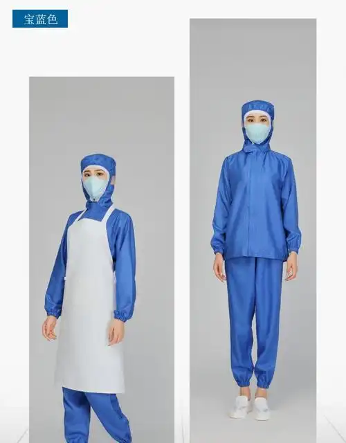 食品生产车间工作服灿盛冬季白色厂分体连帽套装车间专用透气蓝色长袖