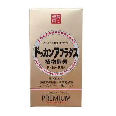 支持购物卡日本dokkan植物酵素premium夜间酵素香槟金加强版180粒香港